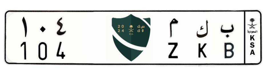 لوحة ب ك م 104